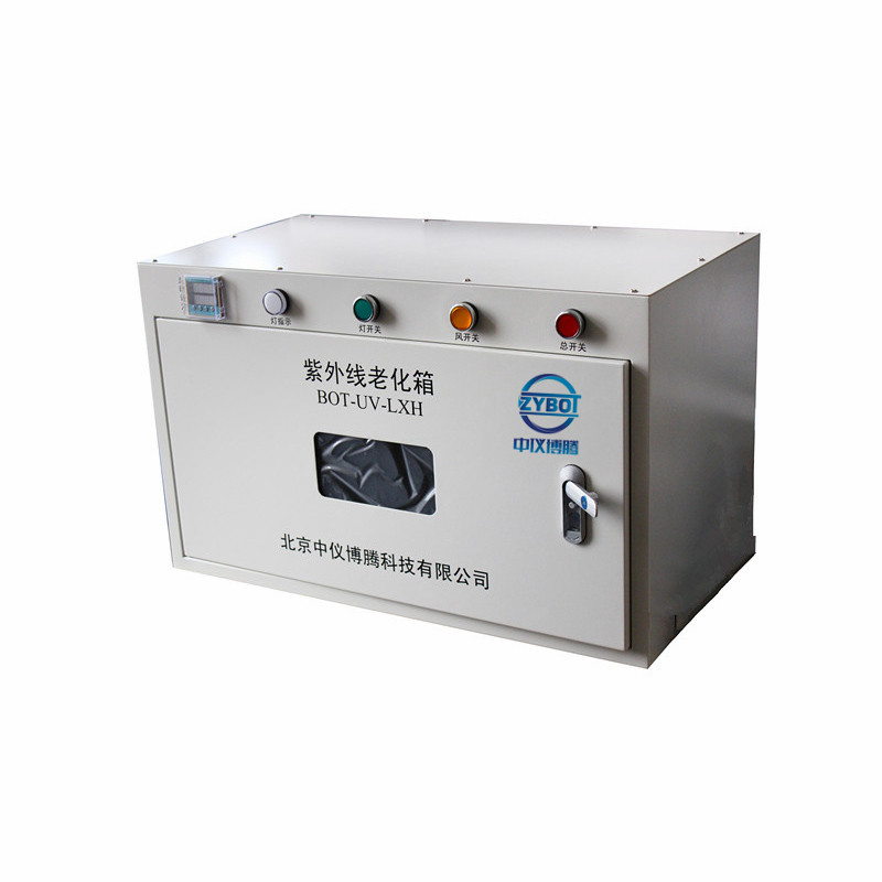 ⾀ϻBOT-LHX-254nm