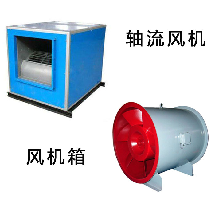 軸流風機箱生產廠家 軸流風機箱生產廠家